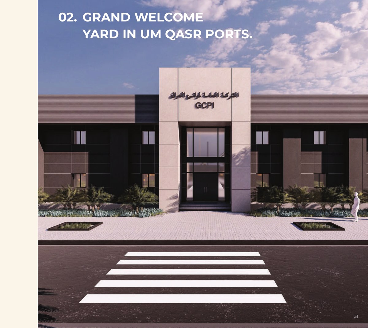Grand Welcome Yard — Um Qasr Port