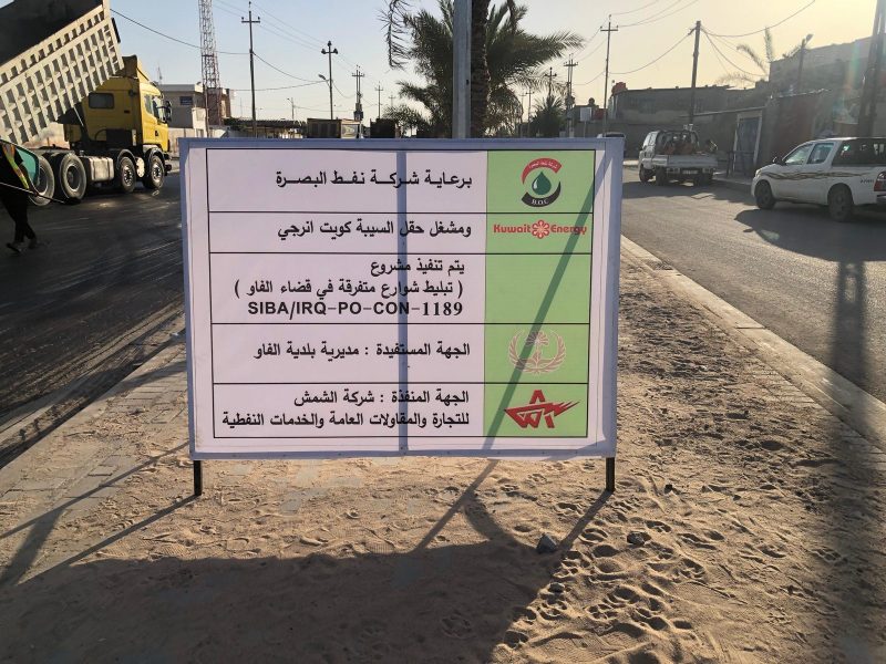 Project signboard — Contract SIBA/IRQ-PO-CON-1189, sponsored by Basrah Oil Company and Kuwait Energy; beneficiary: Al Faw Municipality Directorate; executed by Al Shamsh.